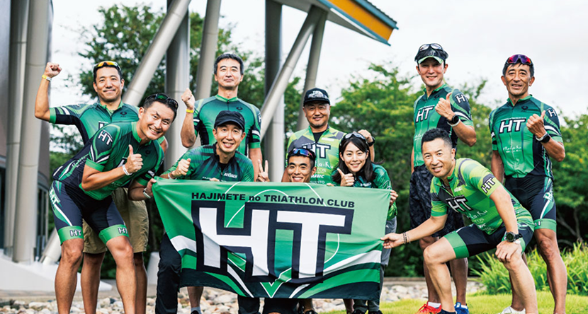 HAJIMETE no TRIATHLON CLUB